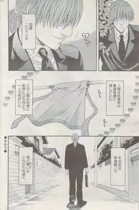 Action Pizazz 2008-01