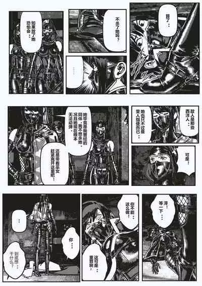 FemaleNinja EP1 - EP4