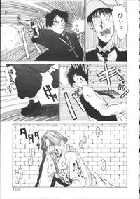 [Hirano Kouta] Coyote