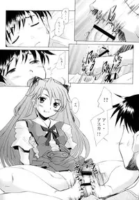 [Kohakutei (Sakai Hamachi)] More! (Neon Genesis Evangelion) [Digital]