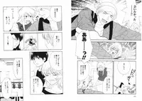 [Kiyoka] Tsubamegahama Triangle