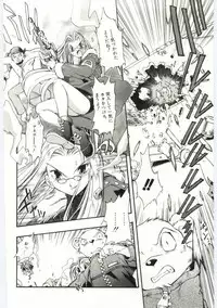 [Takashita Takashi] Young Paradise