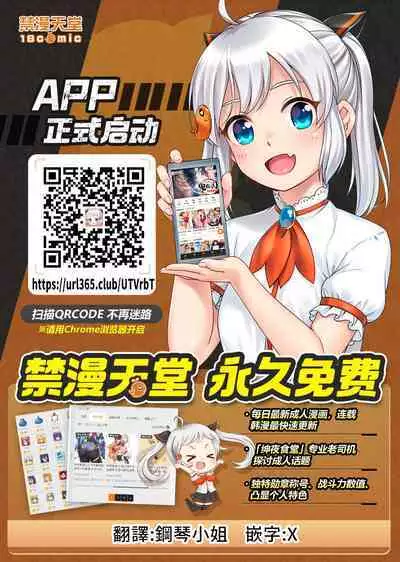 1LDK+JK Ikinari Doukyo? Micchaku!? Hatsu Ecchi!!? | 1LDK+JK 突然間展開同居? 極度貼近!?初體驗!? Ch. 18-36