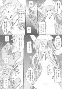 (C79) [Asanoya (Kittsu)] Seishin Houkai suru made Kusuguri makutte Ryoujoku shitemiru Test 4 Ika Musume Yaranaika (Shinryaku! Ika Musume)