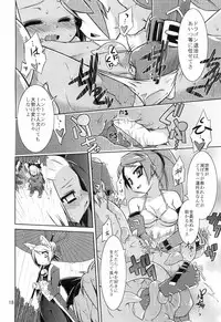 (C76) [Tomoshibiya Koubou (Tomoshibi Hidekazu)] Masked Mind (7th Dragon)