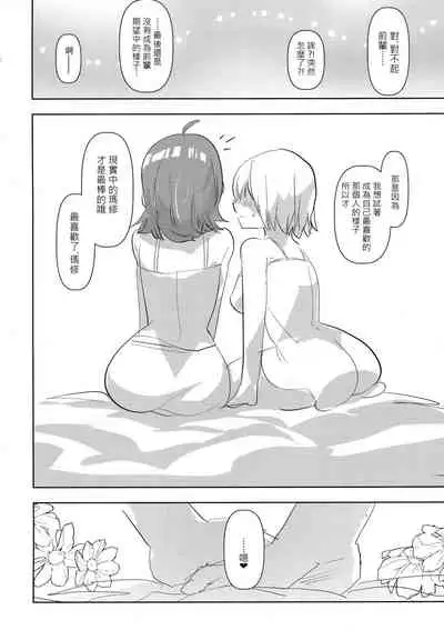 AIMAITEI Girls&Boys Collection