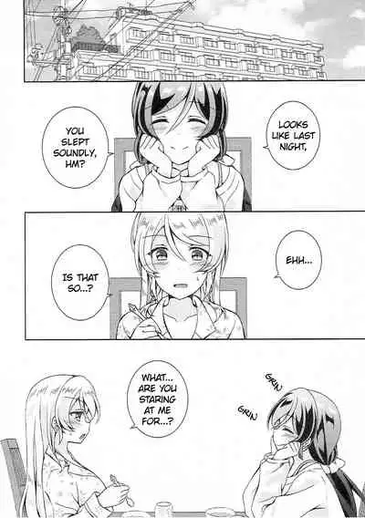 Sex to Uso to Yurikago to | Sex, Pretend, and Cradle