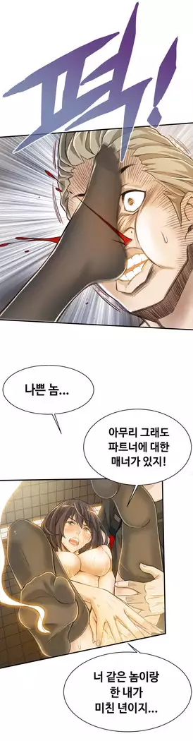 Kill the Dead Bastard Ch.0-16