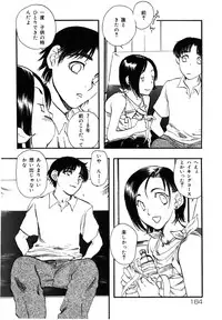 [Yoshida Furawa] Flower Complex