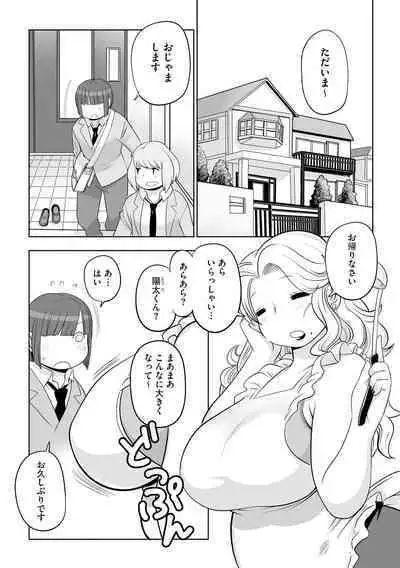 Kojima Bokujou Milk Paradise