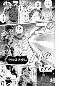 [Kousuke] Fushigi Fushidara