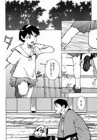 [Yoshimitsu Kura] Fragile