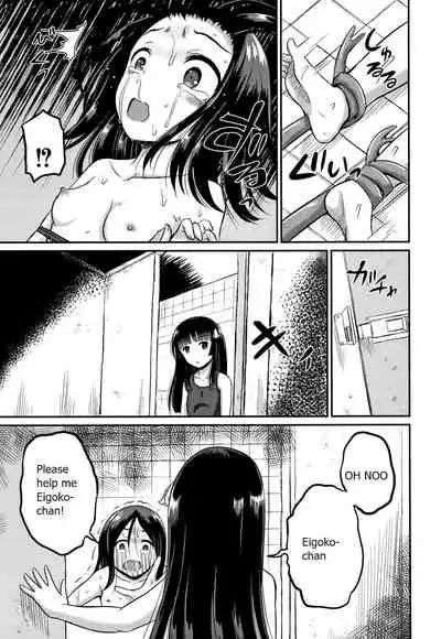 Inkan Gakkou chapter 4