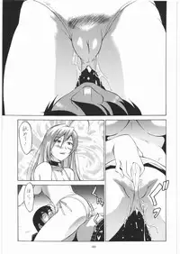 (C75) [Tsurikichi Doumei (Various)] Nan.Demo-R Ukeoinin (Various)