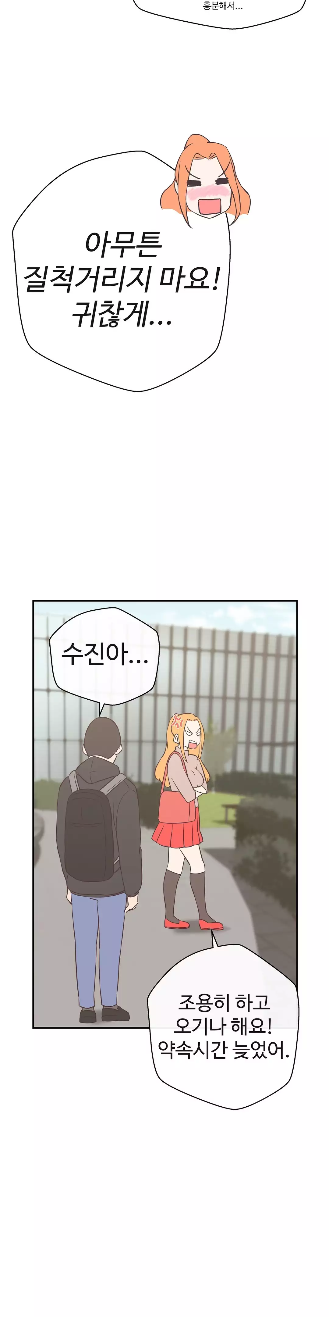 Love Navigator Ch.1-18