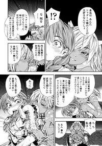 [Yamatogawa] Power Play! [Decensored]