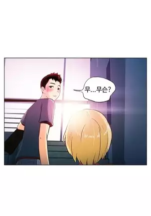 One Room Hero Ch. 1-16