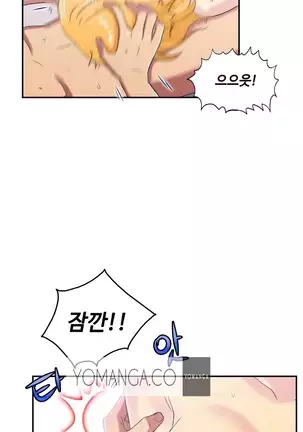 One Room Hero Ch.1-42