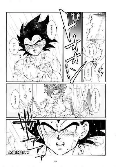 Sentoufuku o Nugasanaide