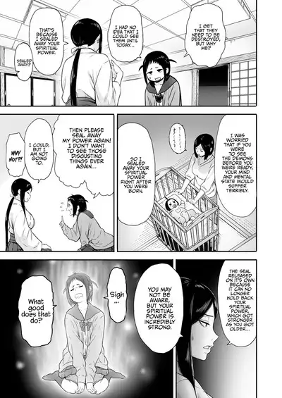 Yamako VS Doronyuudou | Yamako VS Mud Demon