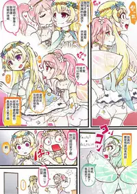 Muramura Inran Dance