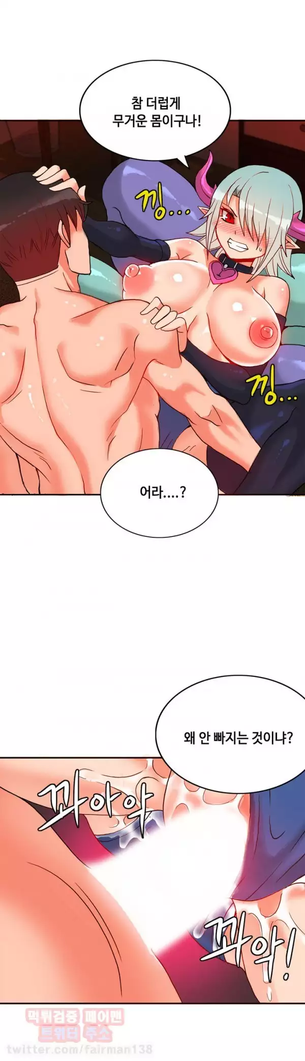 Johnson Contractor Ch.0-29