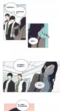 [The Jinshan] Sadistic Beauty | 虐美人 Ch.1-50[Chinese] [17+沒有漢化]