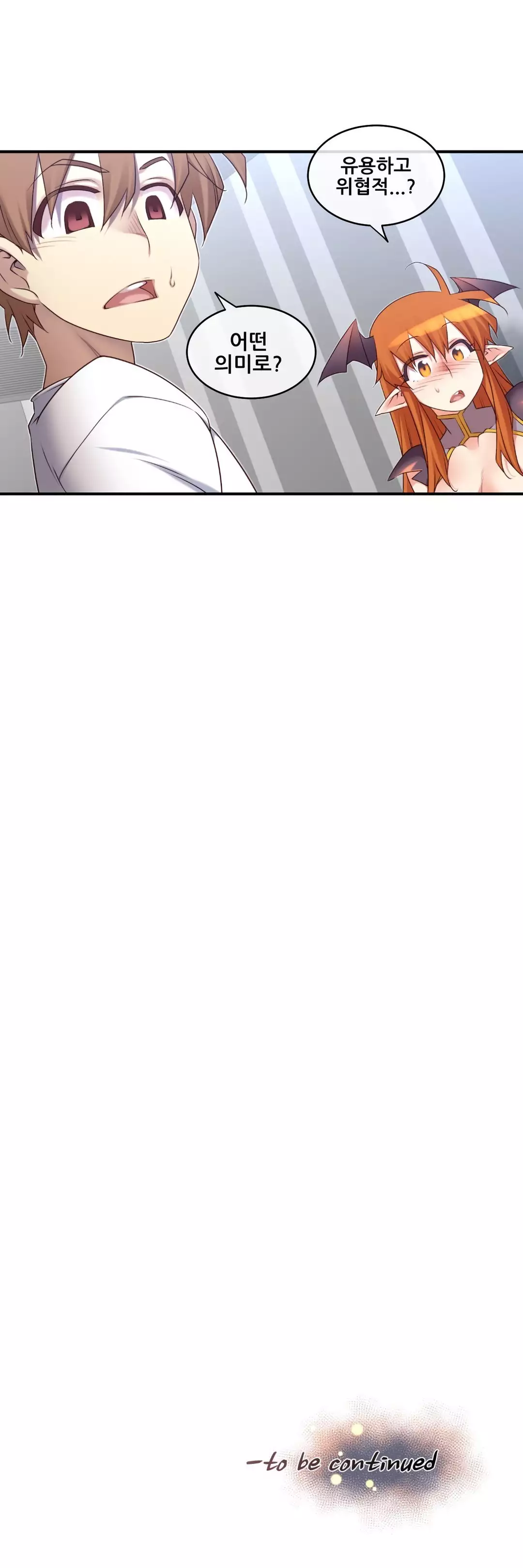 Master in My Dreams Ch.90-121