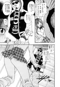 [Matsutou Tomoki] Ryoujoku Rettou [Digital]