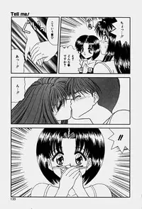 [Blue Blood] Emotion