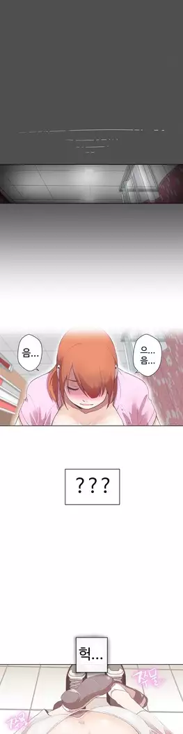 Love Navigator Ch.1-16