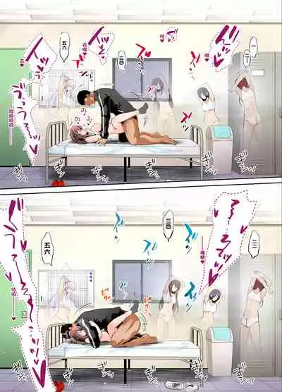 [STUDIO HUAN (Raidon)] Rikujoubu Buchou to Fukubuchou wa Ore no Nama Onaho!!! [Chinese] [鬼畜王汉化组]