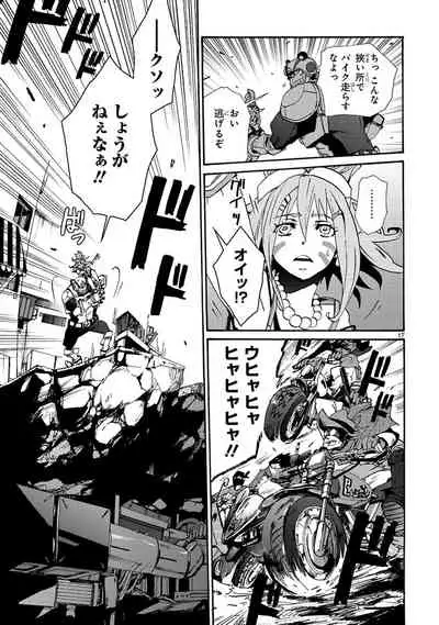 GLOBAL ASTROLINER MANGA