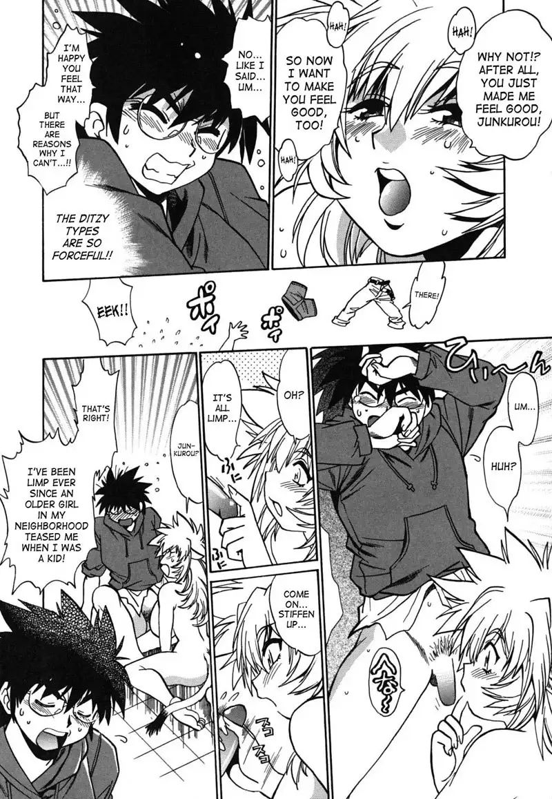 Dear My Ushichichi1 - My Own Ushichichi