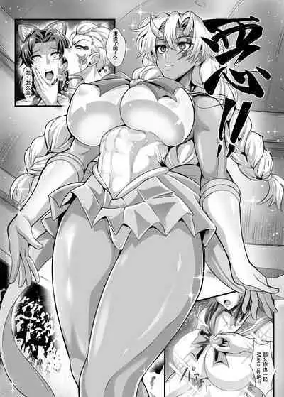 Gokurakuchou Yon no Kata