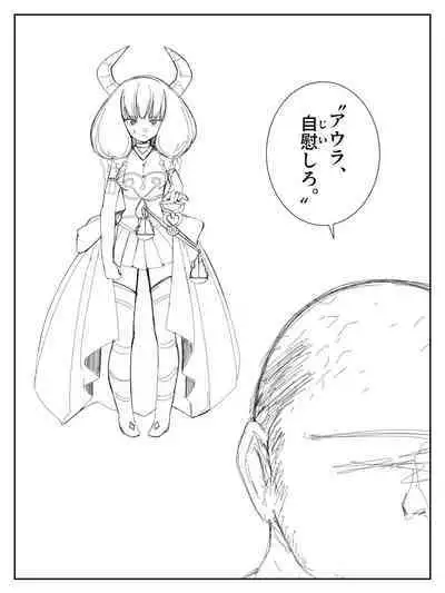 Aura Jii Shiro + Kando 3000-bai