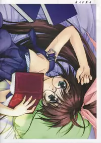 (C54) [Nihon Waru Waru Doumei (Various)] Kafka