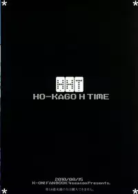 (C78) [4Season (Saeki Nao)] HHT (K-ON!)