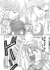 [Expedia] Expedia Ver 1.0A (Evangelion)