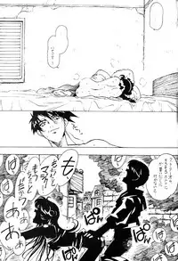 (C58) [Bible (Ogata Satomi)] Kyouakuteki Shidou Redux 1 Junbigou (Sorcerous Stabber Orphen)