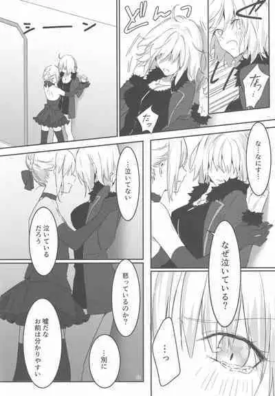(C100) [Kindou Shoujo (nipi)] Artoria Alter x Jeanne Alter Sairokushuu (Fate/Grand Order)