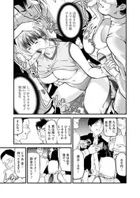 Kairaku Kyoshitsu Ch. 1-10