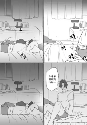 A story about having sex in a room