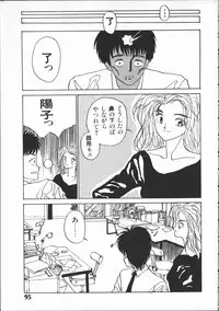 [Yoshida Kei] SILENT NOISE