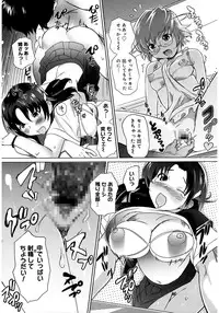 [Mitsuya] Moe Nyuu [Digital]