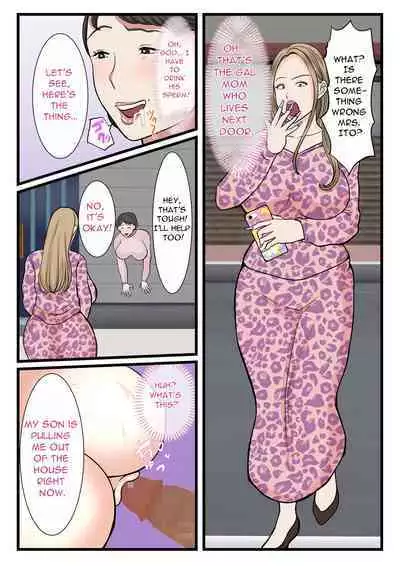 Haha ga kabe ni hamatte ugokenakattanode - My Mother Got Stuck in the Wall and Couldn't Move...