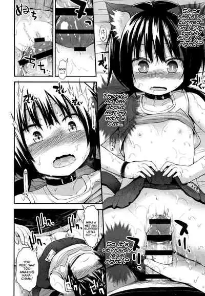 Chiisana Koukishin | Tiny Curiosity