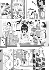 [Homunculus] Renai Sample