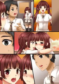 [Anko ni Gohan] Futago Kyoudai no Himitsu Goto.