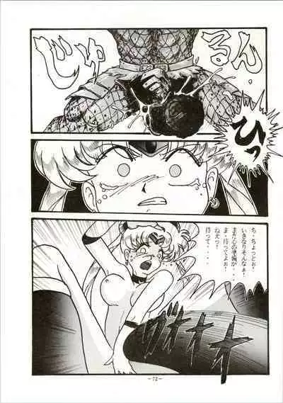 Getsugetsukaasuimokukinkin